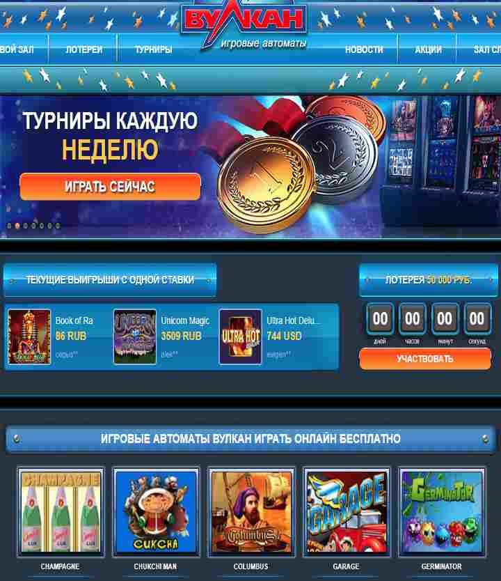 игровые автоматы турниры бесплатно рейтинг слотов рф игровые автоматы турниры бесплатно рейтинг слотов рф
