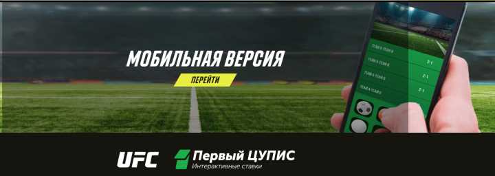 Проверь удачу на БК Париматч