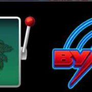 Вулкан Удачи – играй бесплатно